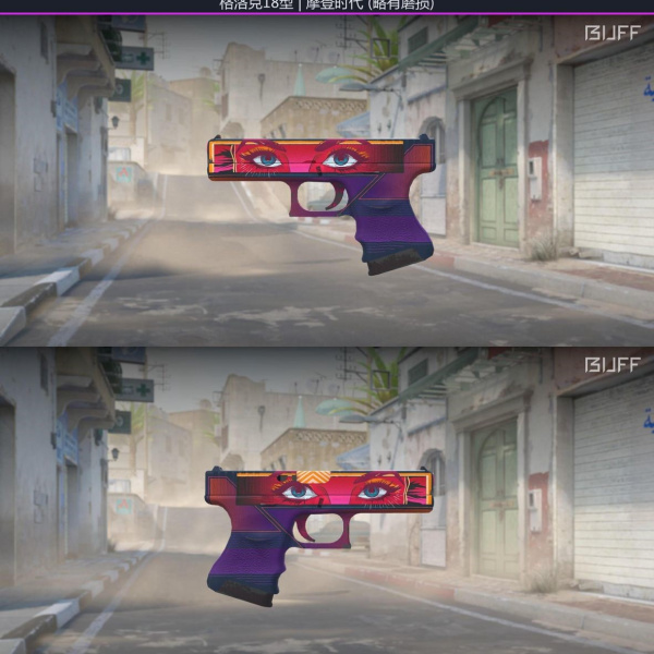 Glock-18 Vogue 22/02